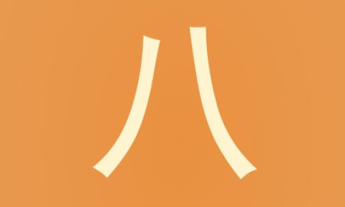 两个月宝宝头总是摇晃-二个月宝宝头动个不停是什么原因网 - 为你提供2个月婴儿头老是转来转去、2个月宝宝头总是偏向一边正常吗